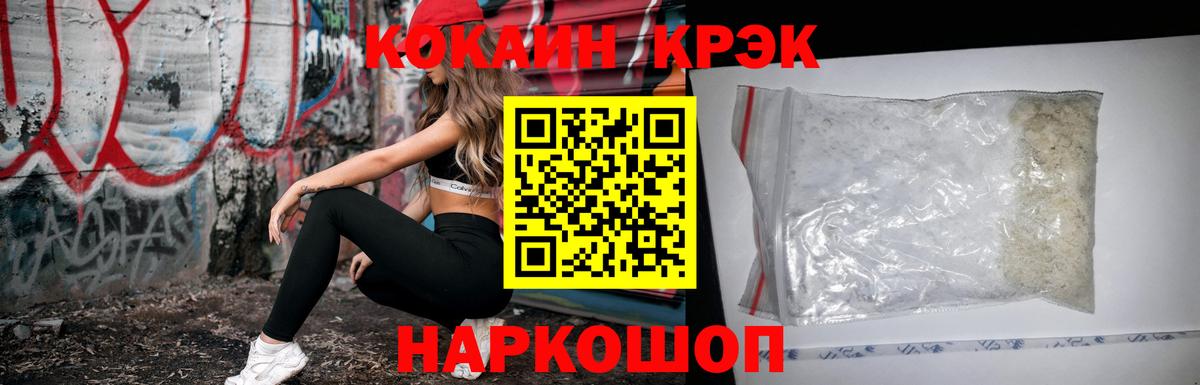Уварово  COCAIN Боливия  COCAIN FishScale  Вход с VPN 