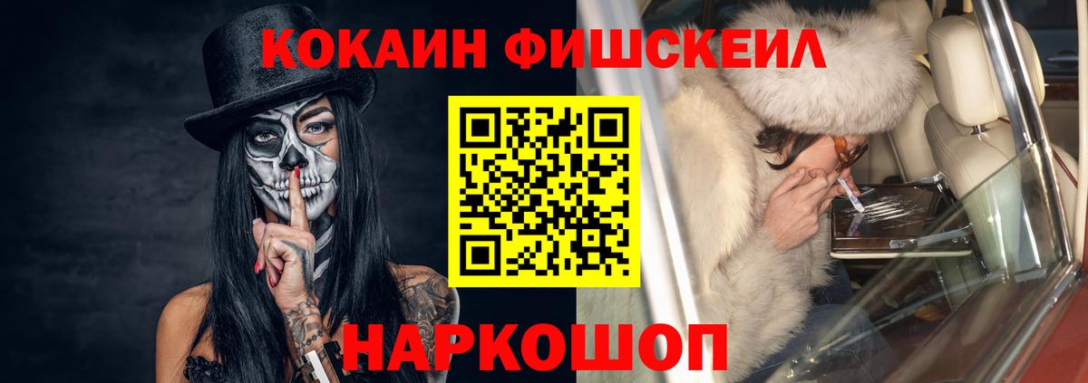 КОКАИН 97% Уварово
