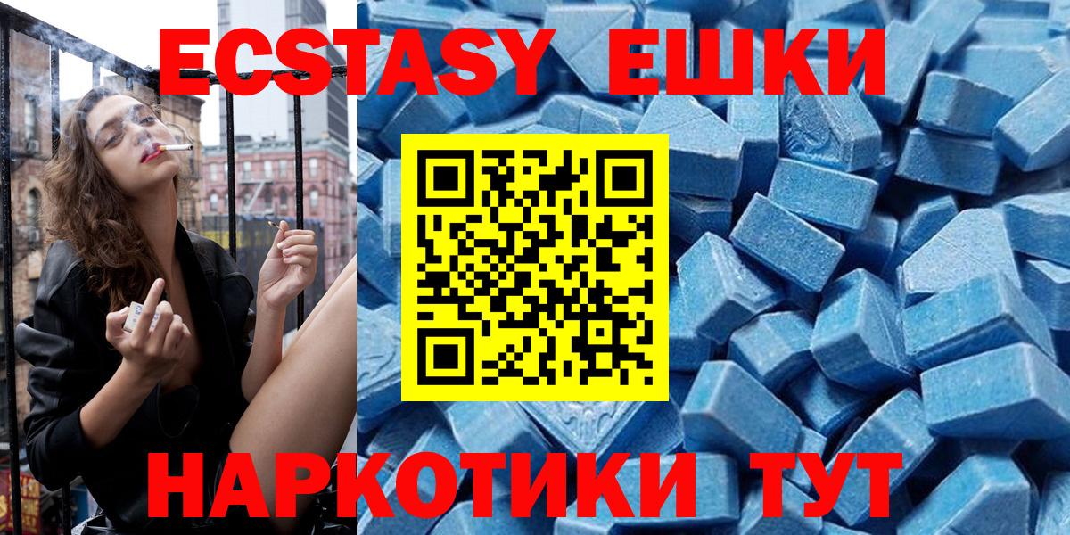 Ecstasy DUBAI Уварово