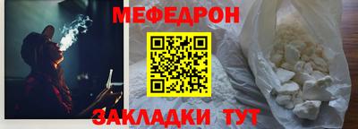 шишки Обнинск