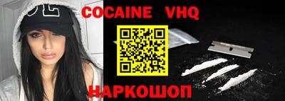 шишки Обнинск