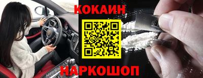 шишки Обнинск