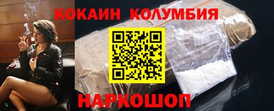 шишки Обнинск