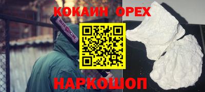 ALPHA-PVP Первоуральск