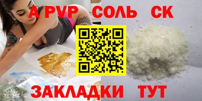 шишки Обнинск