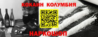 метамфетамин Партизанск