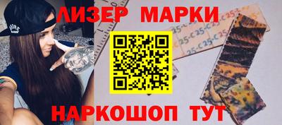 бутик Обь