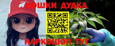 бутик Обь