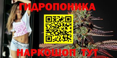 бутик Обь