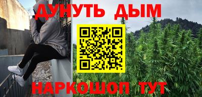 шишки Обнинск