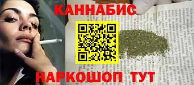 бутик Обь