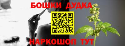 бутик Обь