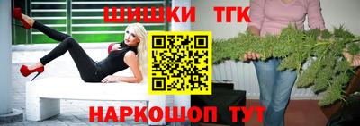 шишки Обнинск