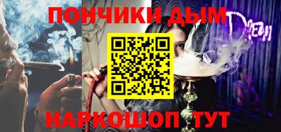 бутик Обь