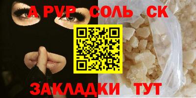 бутик Обь