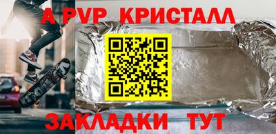 шишки Обнинск