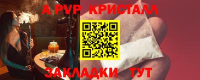 бутик Обь