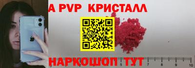 шишки Обнинск