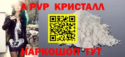 мефедрон мука Пенза