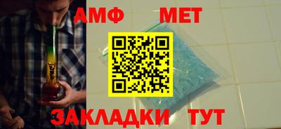 бутик Обь