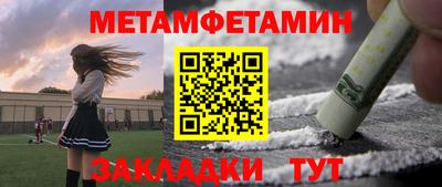 бутик Обь