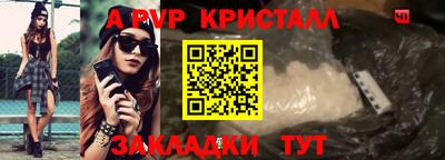 бутик Обь