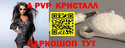 шишки Обнинск