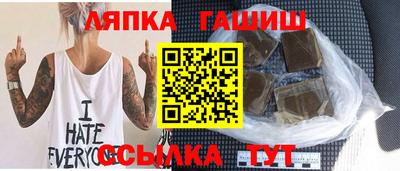 бутик Обь