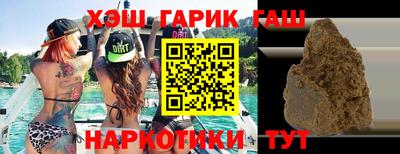 бутик Обь