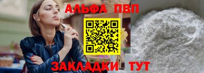 бутик Обь