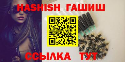 шишки Обнинск