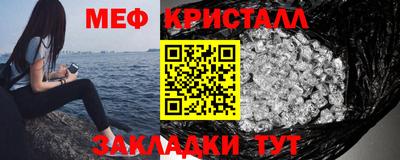 шишки Обнинск