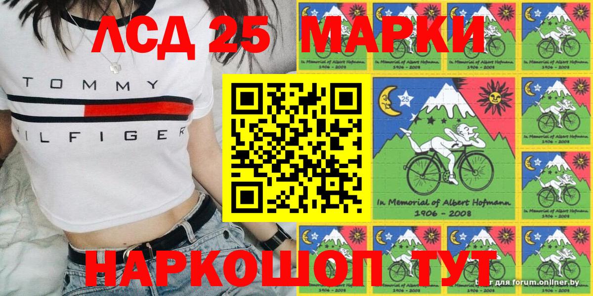 Марки NBOMe 1500мкг  Вход с VPN  Уварово 