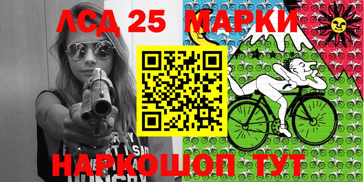 Марки N-bome 1,8мг Уварово