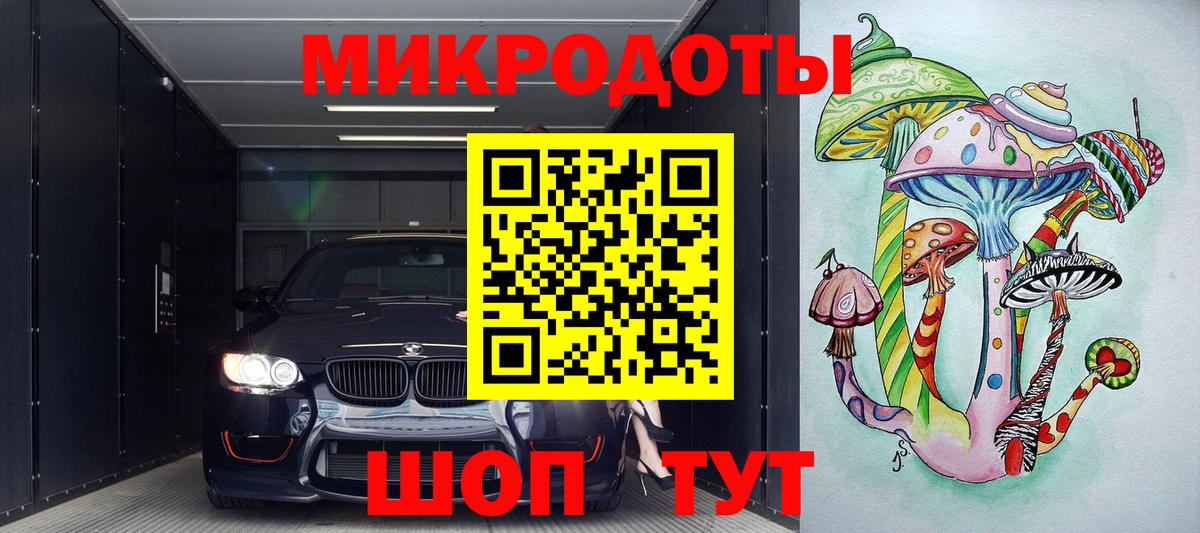 Галлюциногенные грибы ЛСД Уварово