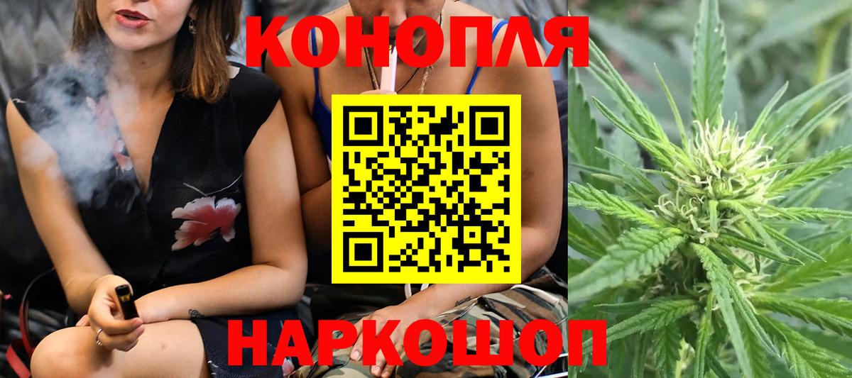 МЕФ  Кокаин  Гашиш  Alpha PVP СОЛЬ   Вход с VPN  Уварово  Мефедрон кристаллы  Бошки Шишки 